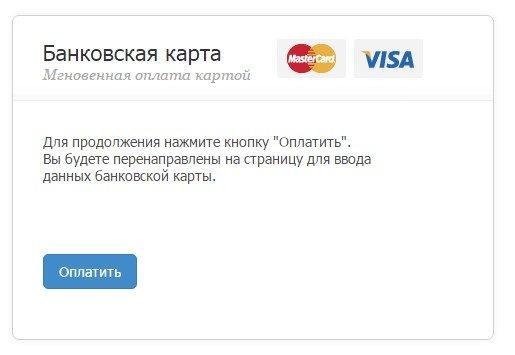 payment-logos